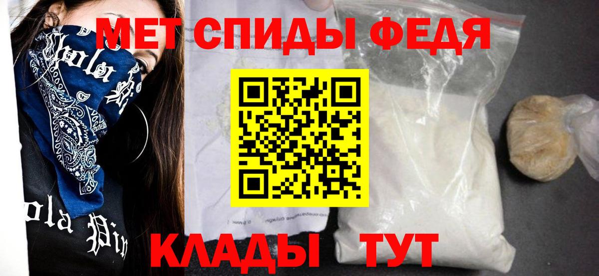 Санкт-Петербург  АМФ  Вход с VPN  Amphetamine VHQ 