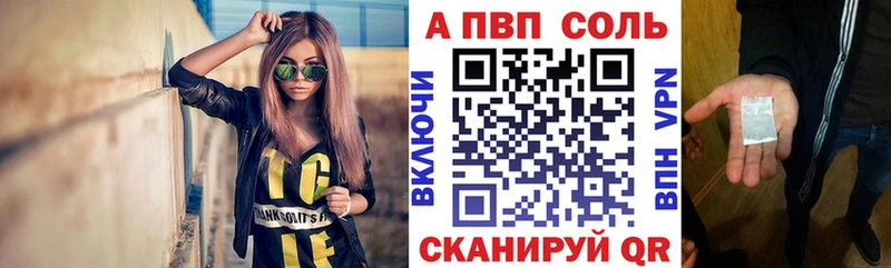 A-PVP СК КРИС  Санкт-Петербург 