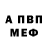 КЕТАМИН VHQ Yaimavi off