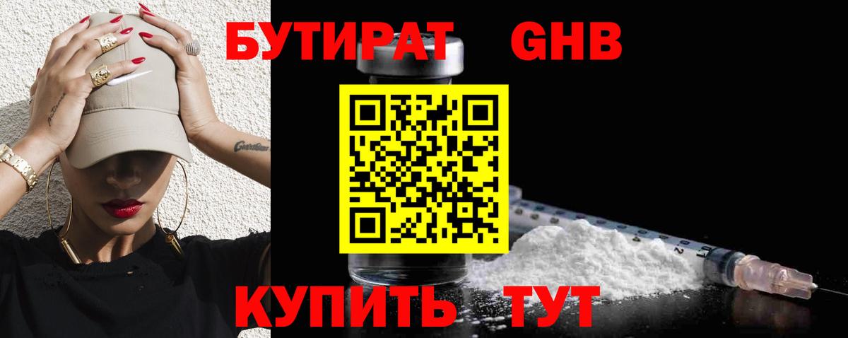 MDMA  ГАШ  Вход с VPN  Бошки Шишки  Санкт-Петербург  ГАШИШ  Экстази  Codein  Мефедрон кристаллы  Марихуана  Alpha PVP СОЛЬ кристаллы 