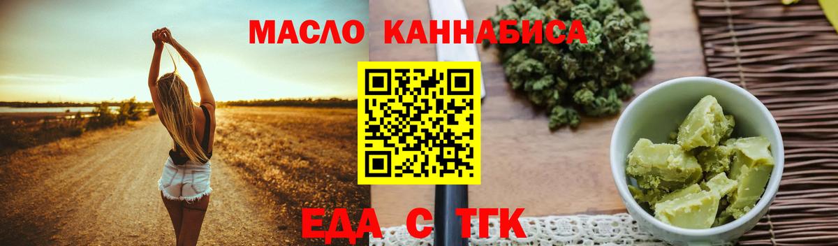 Canna-Cookies конопля  Вход с VPN  Санкт-Петербург 
