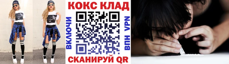 COCAIN Эквадор  hydra маркетплейс  Санкт-Петербург  купить  цена 
