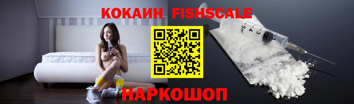 Кокаин 99% Санкт-Петербург