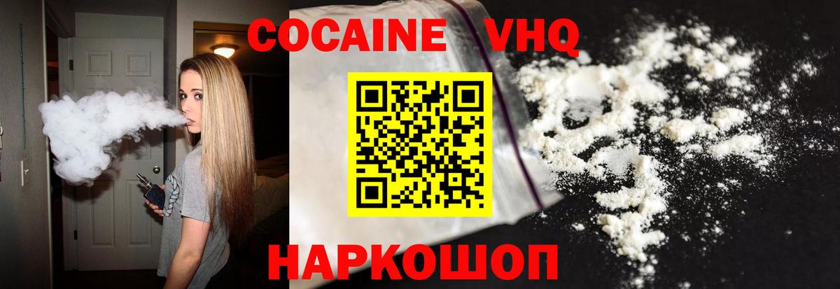COCAIN 98%  КОКАИН Columbia  Санкт-Петербург  Вход с VPN 