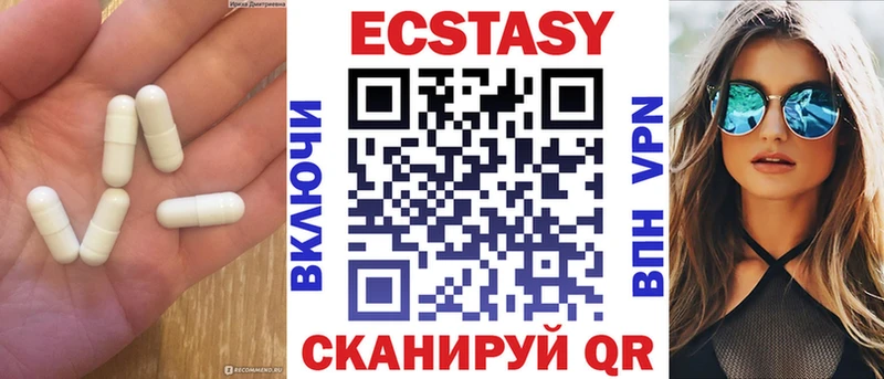Экстази DUBAI  mega маркетплейс  Санкт-Петербург 