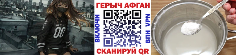Героин Heroin  МЕГА сайт  Санкт-Петербург 