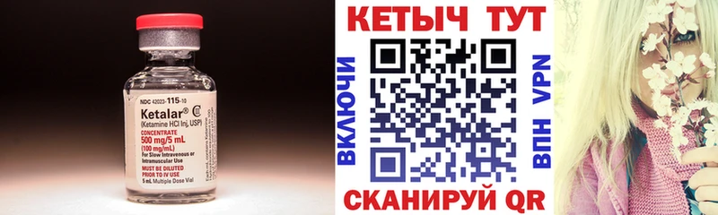 Кетамин ketamine  Санкт-Петербург 