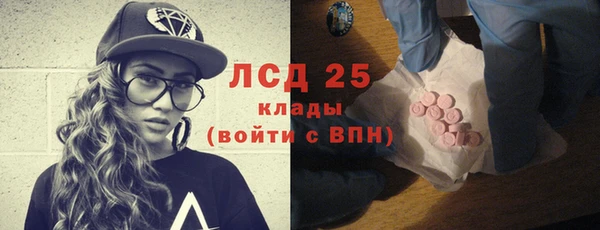 эйфоретик Алексин