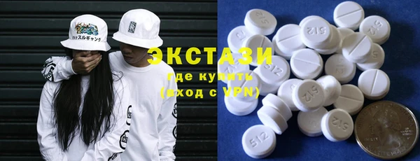 эйфоретик Алексин