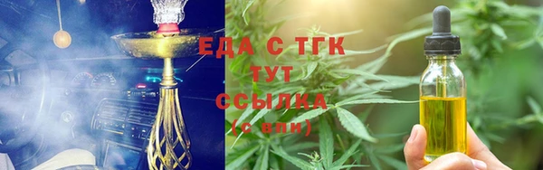 прущие крисы Новозыбков
