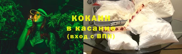 кокаин Новодвинск