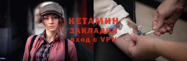 соль курить ск Новокубанск
