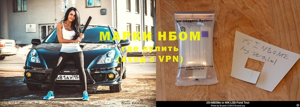 соль курить ск Новокубанск