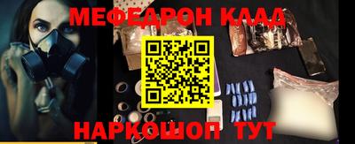 mdma Жуковский