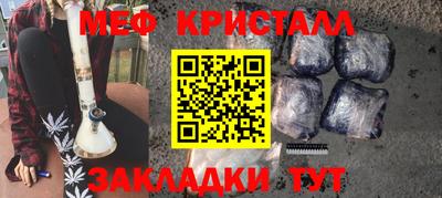 прущая мука Севастополь