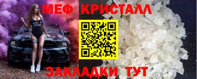 кокаин премиум Северобайкальск