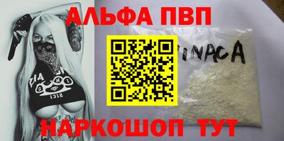эйфоретик Заволжье