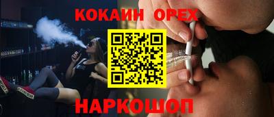 mdma Жуковский