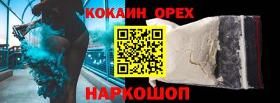 mdma Жуковский