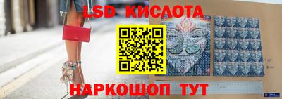 эйфоретик Заволжье
