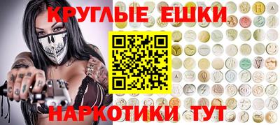 эйфоретик Заволжье