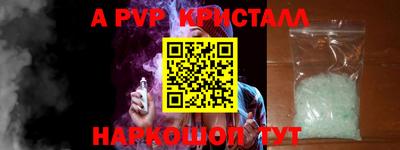 mdma Жуковский