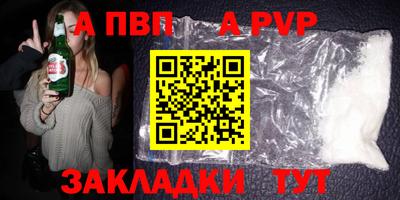 эйфоретик Заволжье