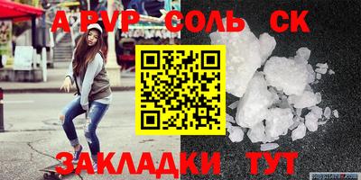 эйфоретик Заволжье