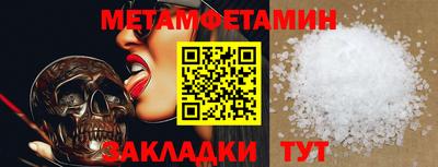 эйфоретик Заволжье