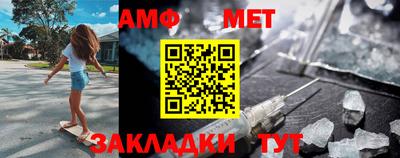 эйфоретик Заволжье