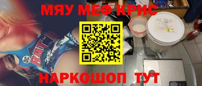 mdma Жуковский