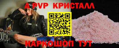 эйфоретик Заволжье