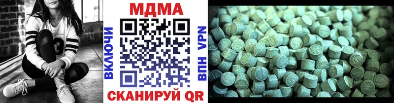МДМА молли  продажа наркотиков  Санкт-Петербург 