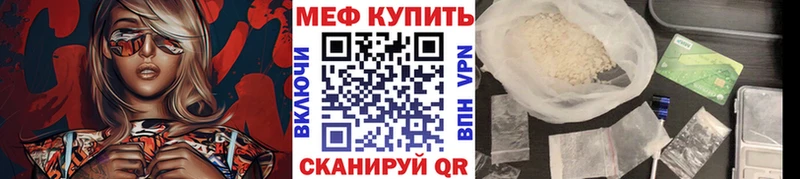 дарк нет формула  купить закладку  Санкт-Петербург  Мефедрон mephedrone 