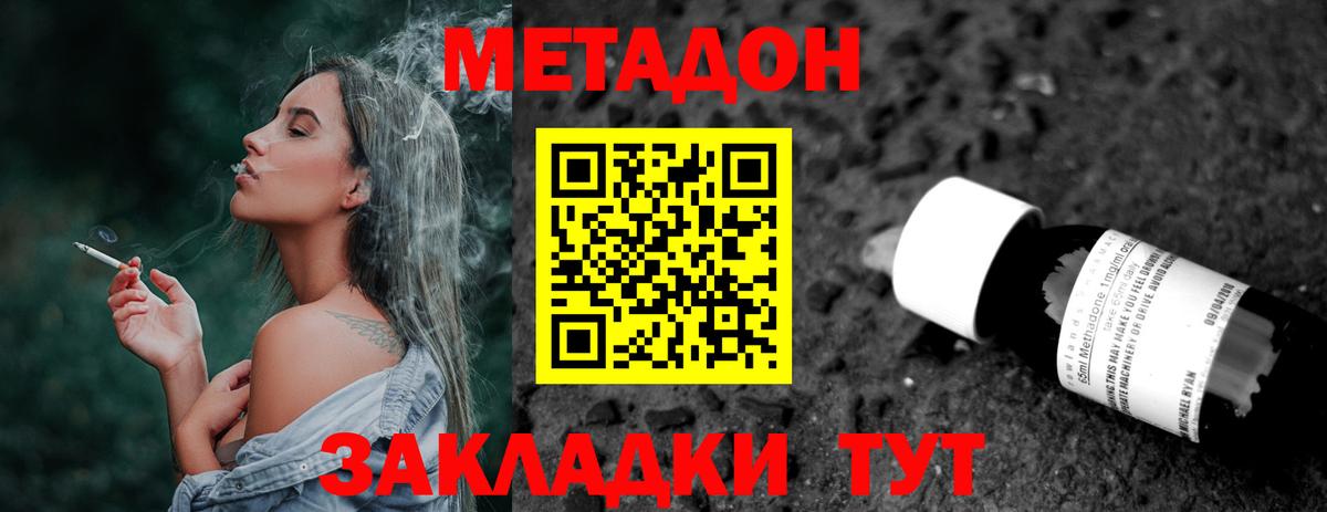 blacksprut ONION  МЕТАДОН methadone  МЕТАДОН мёд  Вход с VPN  Санкт-Петербург 