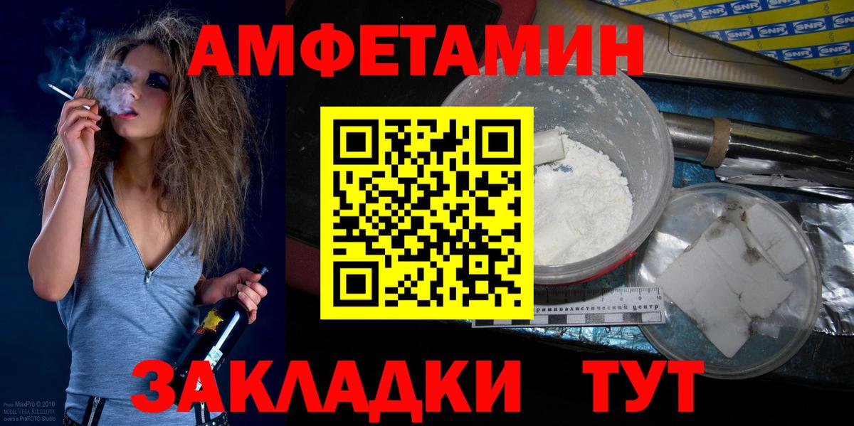 Санкт-Петербург  Первитин винт  Первитин винт  Вход с VPN 