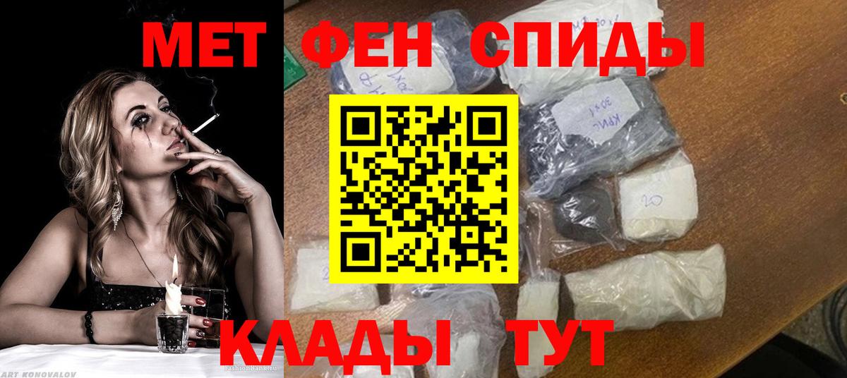 Метамфетамин винт Санкт-Петербург