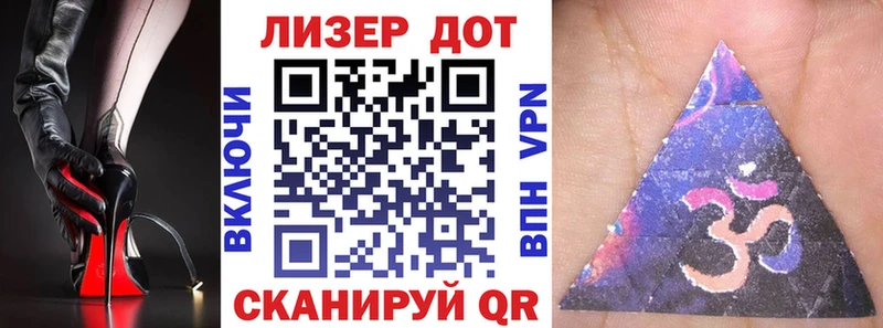 Марки 25I-NBOMe 1,8мг  ОМГ ОМГ вход  Санкт-Петербург  хочу  