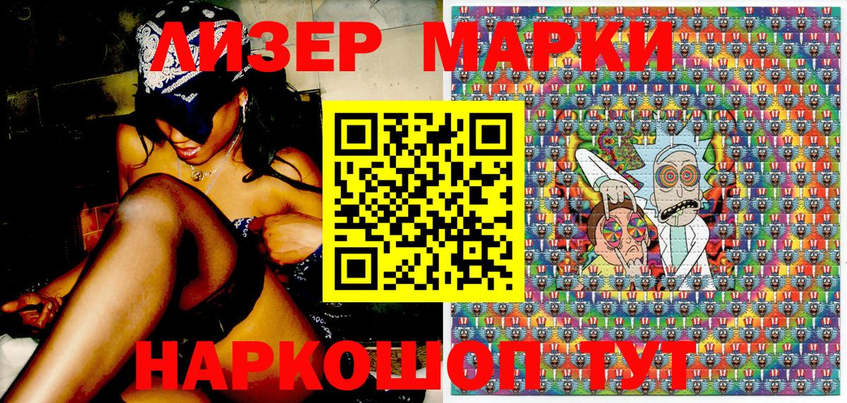 Марки NBOMe 1,8мг  Марки NBOMe 1,8мг  Марки NBOMe  Вход с VPN  Санкт-Петербург 