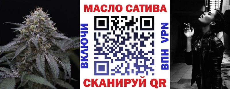 купить наркотик  Санкт-Петербург  ТГК THC oil 