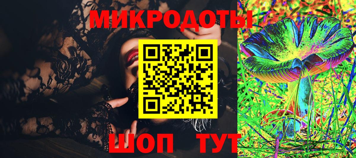 Галлюциногенные грибы MAGIC MUSHROOMS  Галлюциногенные грибы ЛСД  Санкт-Петербург  Вход с VPN 