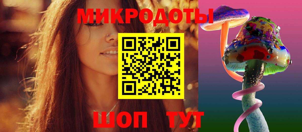 Псилоцибиновые грибы Magic Shrooms Санкт-Петербург