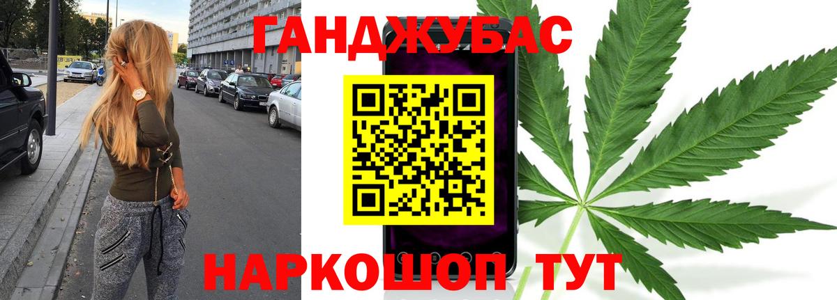Бошки Шишки индика  Канабис марихуана  Санкт-Петербург  Вход с VPN 